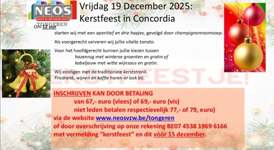 251219 Kerst