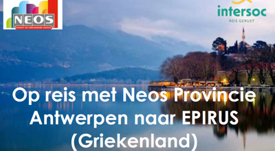 Epirus Griekenland NA